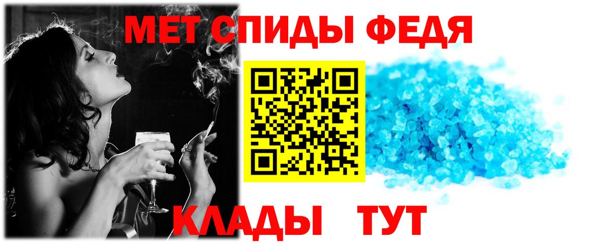 АМФ VHQ Пенза