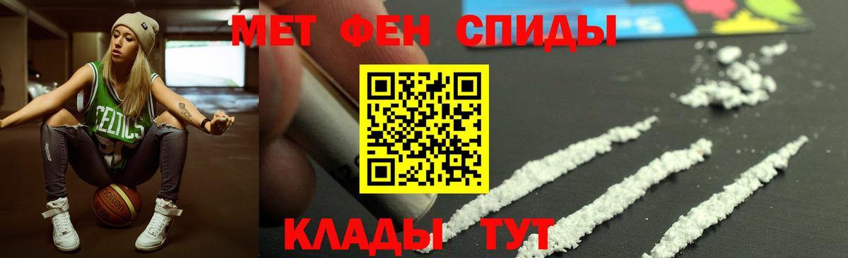 Амфетамин  Amphetamine 97%  Вход с VPN  Пенза 