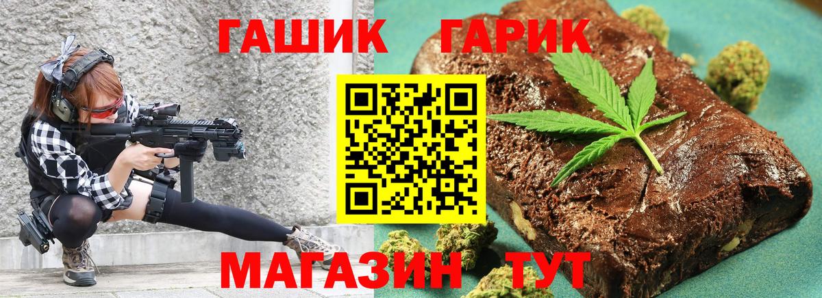 Гашиш ice o lator Пенза