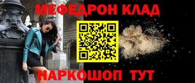 меф VHQ Первоуральск