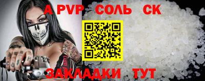 каннабис Партизанск