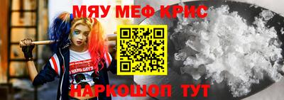 меф VHQ Первоуральск