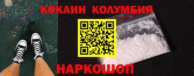 каннабис Партизанск