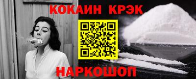 каннабис Партизанск