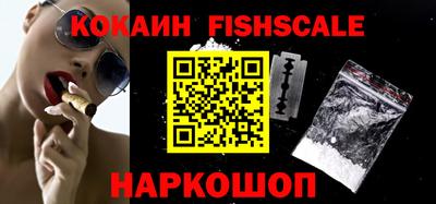 меф VHQ Первоуральск