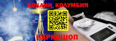 каннабис Партизанск