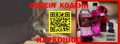 каннабис Партизанск