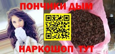 каннабис Партизанск