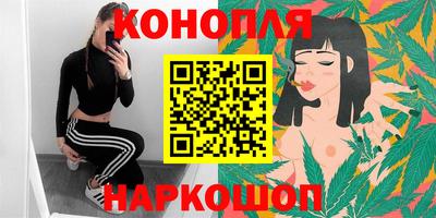 каннабис Партизанск
