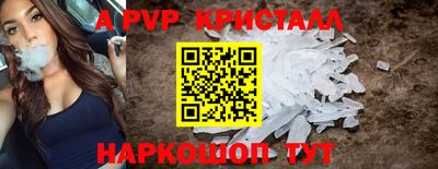 меф VHQ Первоуральск