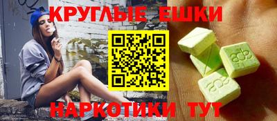 меф VHQ Первоуральск