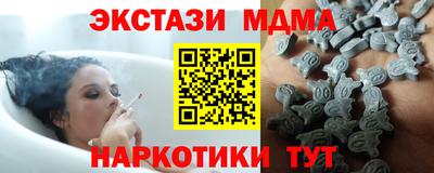 хмурый Пенза