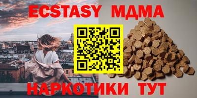 хмурый Пенза