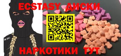 наркотики Пугачёв