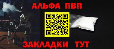 каннабис Партизанск