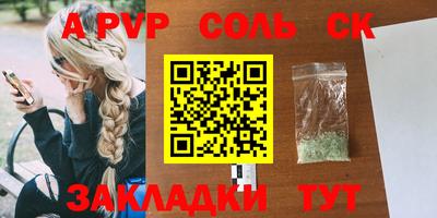 каннабис Партизанск
