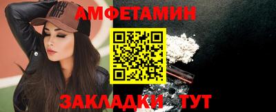 меф VHQ Первоуральск