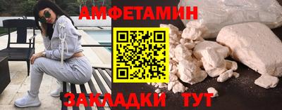 меф VHQ Первоуральск