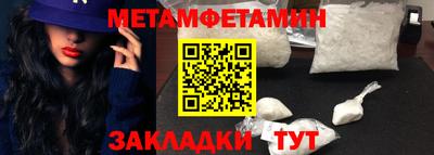 каннабис Партизанск