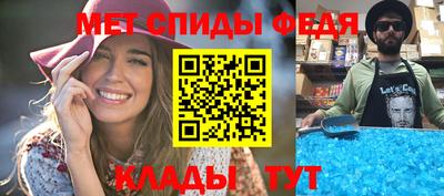 меф VHQ Первоуральск