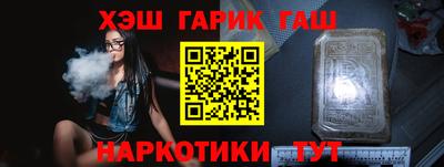 каннабис Партизанск
