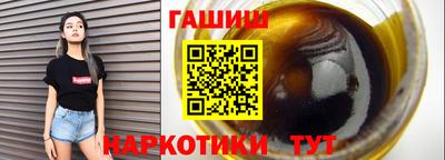 каннабис Партизанск
