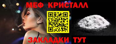 бутират Пушкино
