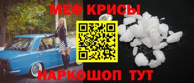 каннабис Партизанск