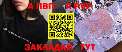 каннабис Партизанск