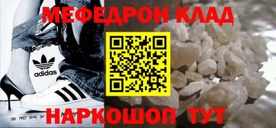 меф VHQ Первоуральск