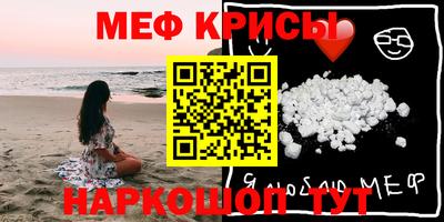 меф VHQ Первоуральск