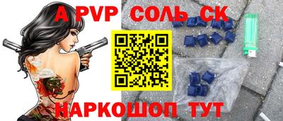 хмурый Пенза
