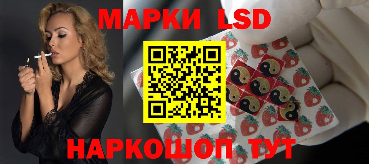 ЛСД экстази ecstasy  ЛСД экстази кислота  Вход с VPN  Пенза 
