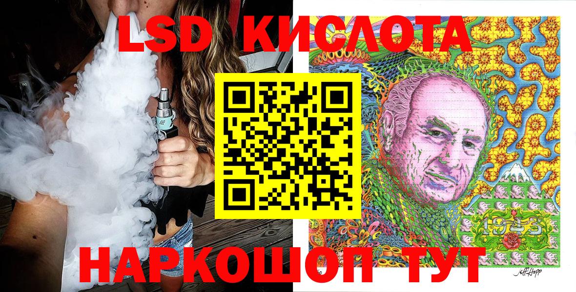 Наркотические марки  Вход с VPN  Пенза  Наркотические марки 1,8мг  Наркотические марки 1,8мг 
