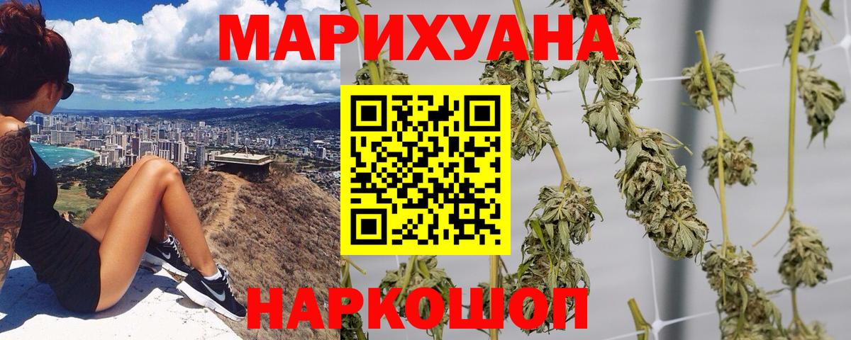 Шишки марихуана MAZAR Пенза