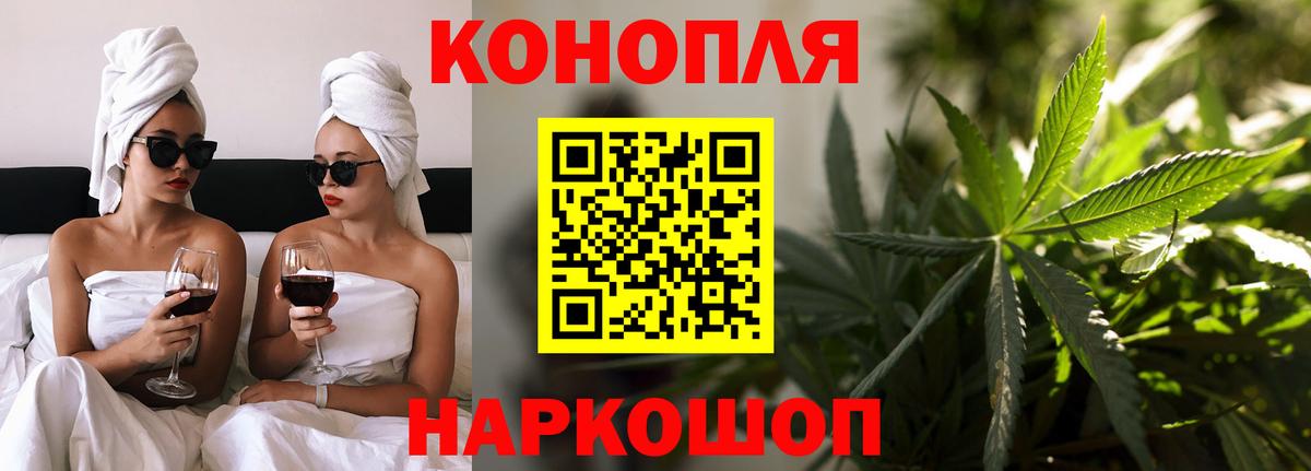 Марихуана Bruce Banner  Вход с VPN  Шишки марихуана Ganja  Бошки марихуана SATIVA & INDICA  Канабис VHQ  Пенза 